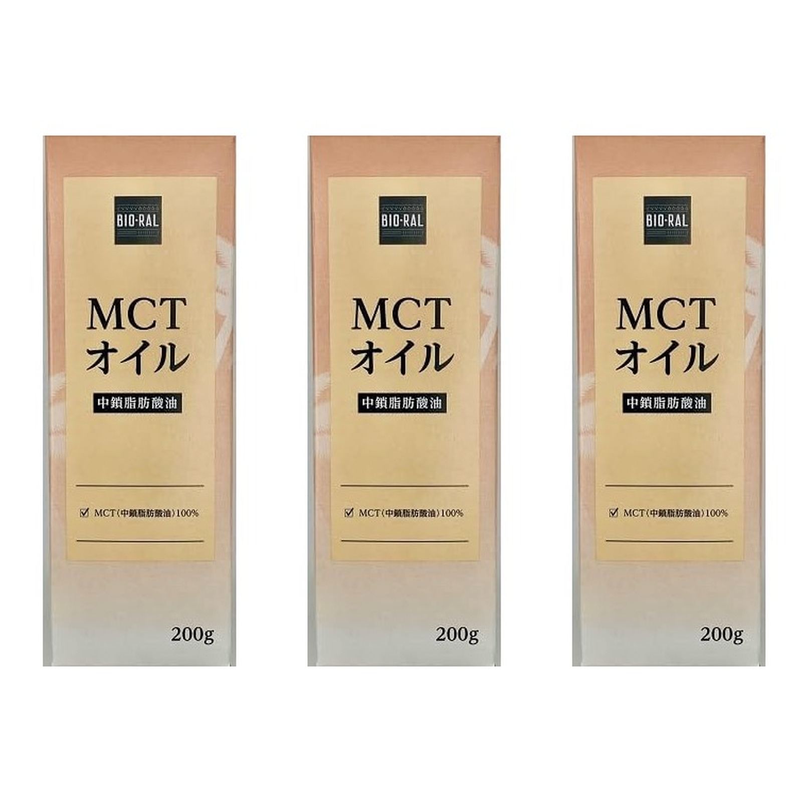 MCT�I�C�� 200g �r�I����×3�� �������b�_�� �T���_ �R�[�q�[ ���N