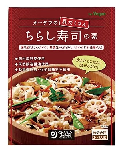 具だくさんちらし寿司の素 150g オ一サワジャパン×1個 ちらし寿司 植物素材 国産野菜 オーガニック