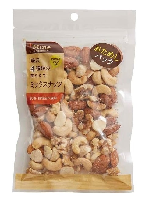 おためしパック 贅沢4種類の煎りたてミックスナッツ 1袋 プラスマイン×1個 ミックスナッツ おつまみ オーガニック 健康