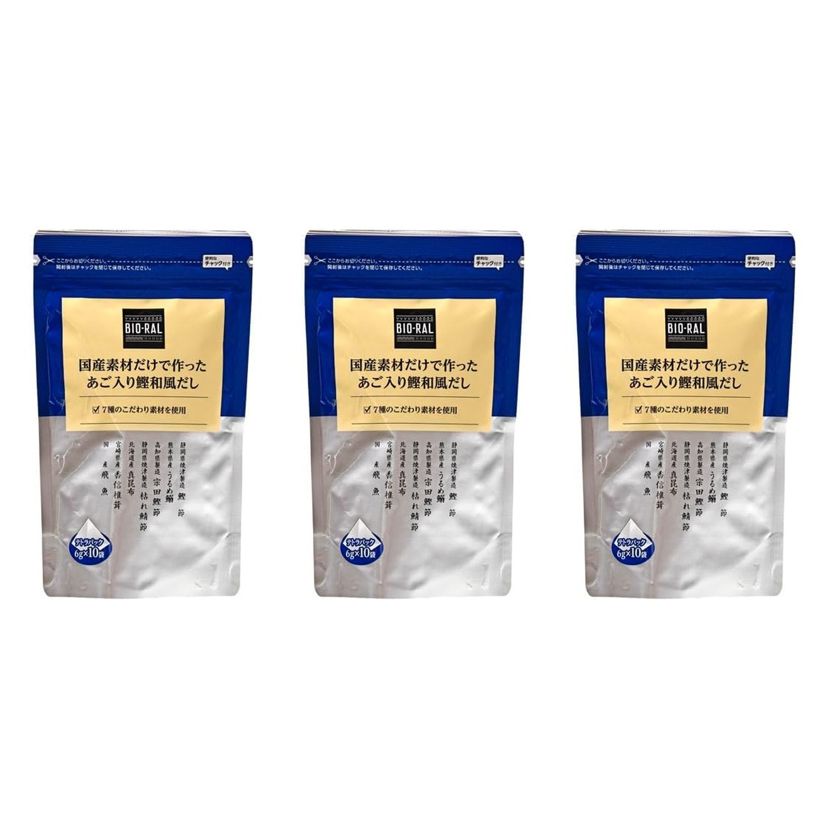 国産素材だけで作ったあご入り鰹和風だし 6g×10袋入り ビオラル×3個 だしパック かつお あご 和風 料理 味噌汁