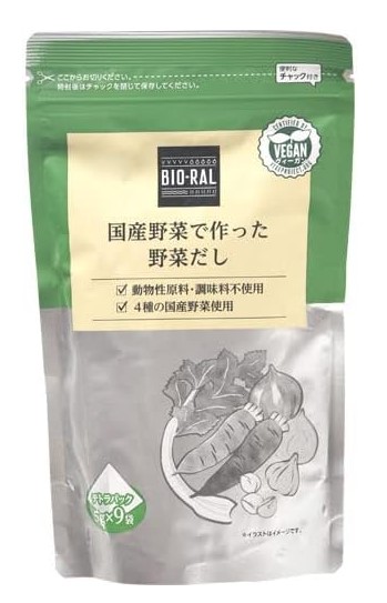 国産野菜で作った野菜だし 5g×9袋入り ビオラル×1個 だしパック 野菜 国産 料理 味噌汁