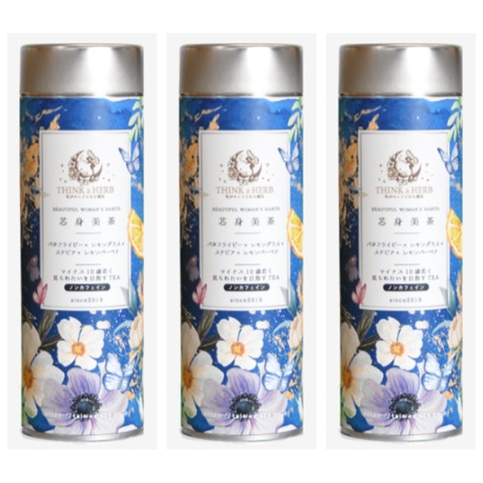 芯身美茶 マイナス10歳若く見られたいTEA 2g×10袋入り×3個 ティーバッグ ウーロン茶 薬膳 オーガニック レモングラス