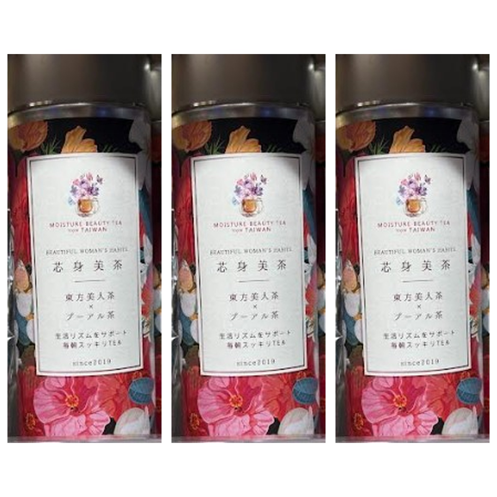 芯身美茶 生活リズムをサポート毎朝スッキリTEA 2g×10袋入り×3個 ティーバッグ ウーロン茶 薬膳 オーガニック プーアル茶