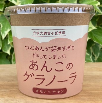 �{���_�� ���񂱂̃O���m�[�� ���Ȃ��V�i���� 74g×1�� �O���m�[�� ���� �h���C�t���[�c �V�[�h ���N �V�i����