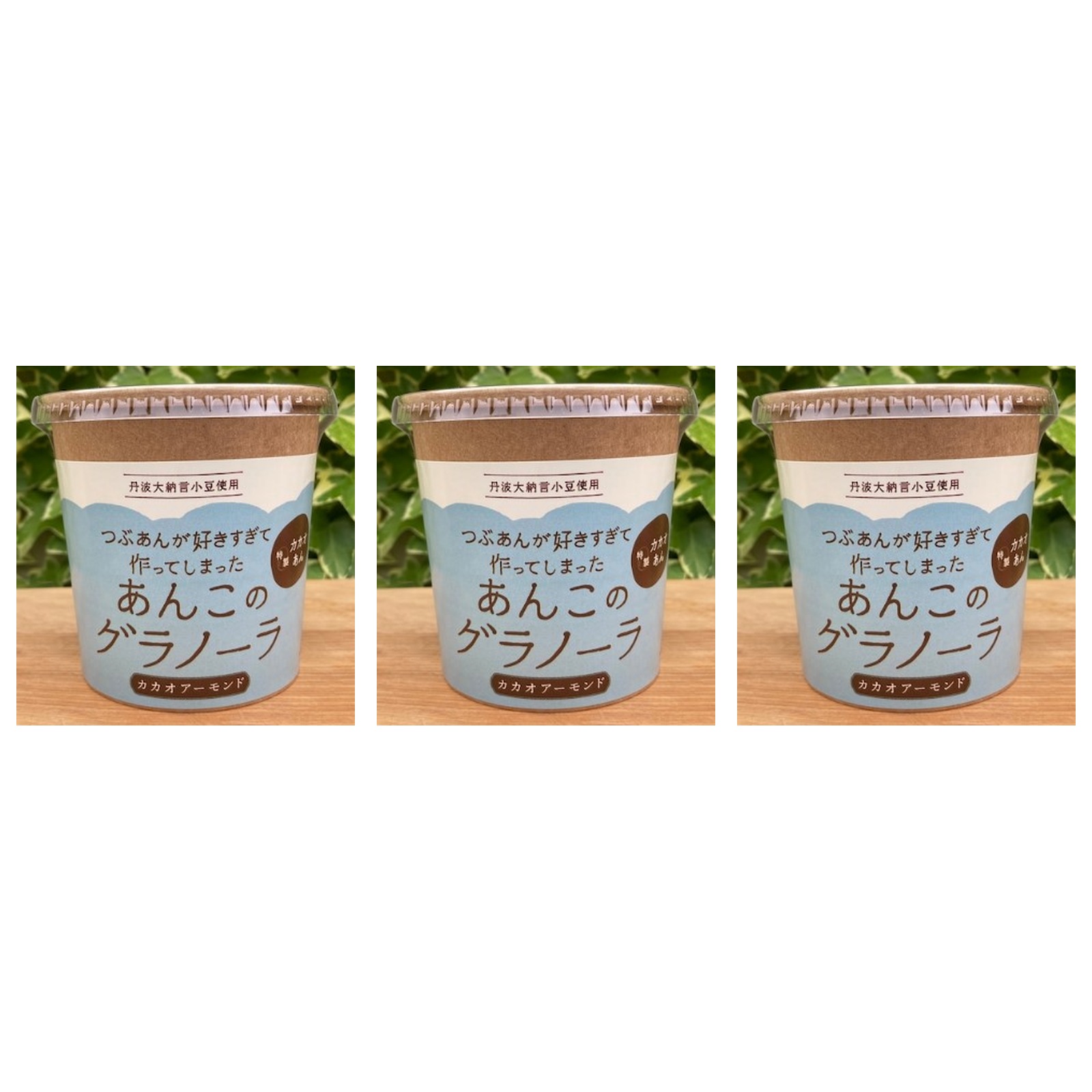 �{���_�� ���񂱂̃O���m�[�� �J�J�I�A�[�����h 74g×3�� �O���m�[�� ���� �h���C�t���[�c �V�[�h ���N �A�[�����h