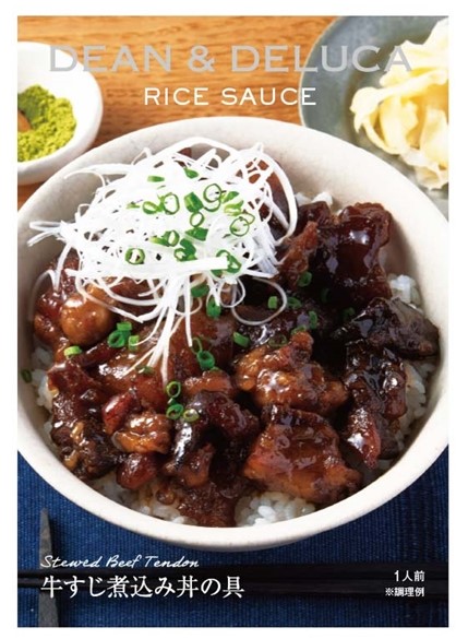 DEAN&amp;DELUCA �������ύ��ݘ��̋� ��܂ғc���R���t�� 1�l�O×1�� ���� ���g���g �\�[�X ������ �ύ��� �R�� �{�i�I