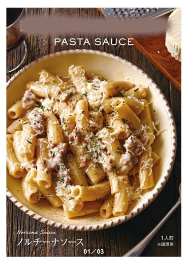 DEAN&amp;DELUCA �m���`�[�i�\�[�X 1�l�O×1�� ���� ���g���g �p�X�^�\�[�X ���̂� �N���[�� �{�i�I