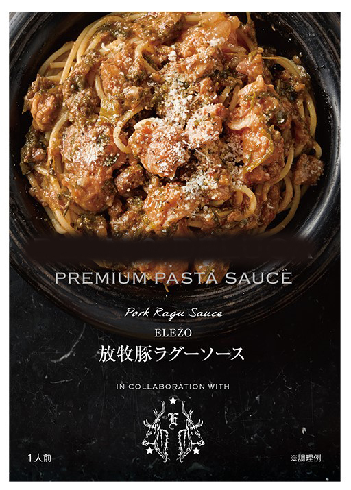 DEAN&amp;DELUCA ELEZO ���q�؃��O�[�\�[�X 1�l�O×1�� ���� ���g���g �p�X�^�\�[�X �X�p�Q�b�e�B ���O�[ �{�i�I