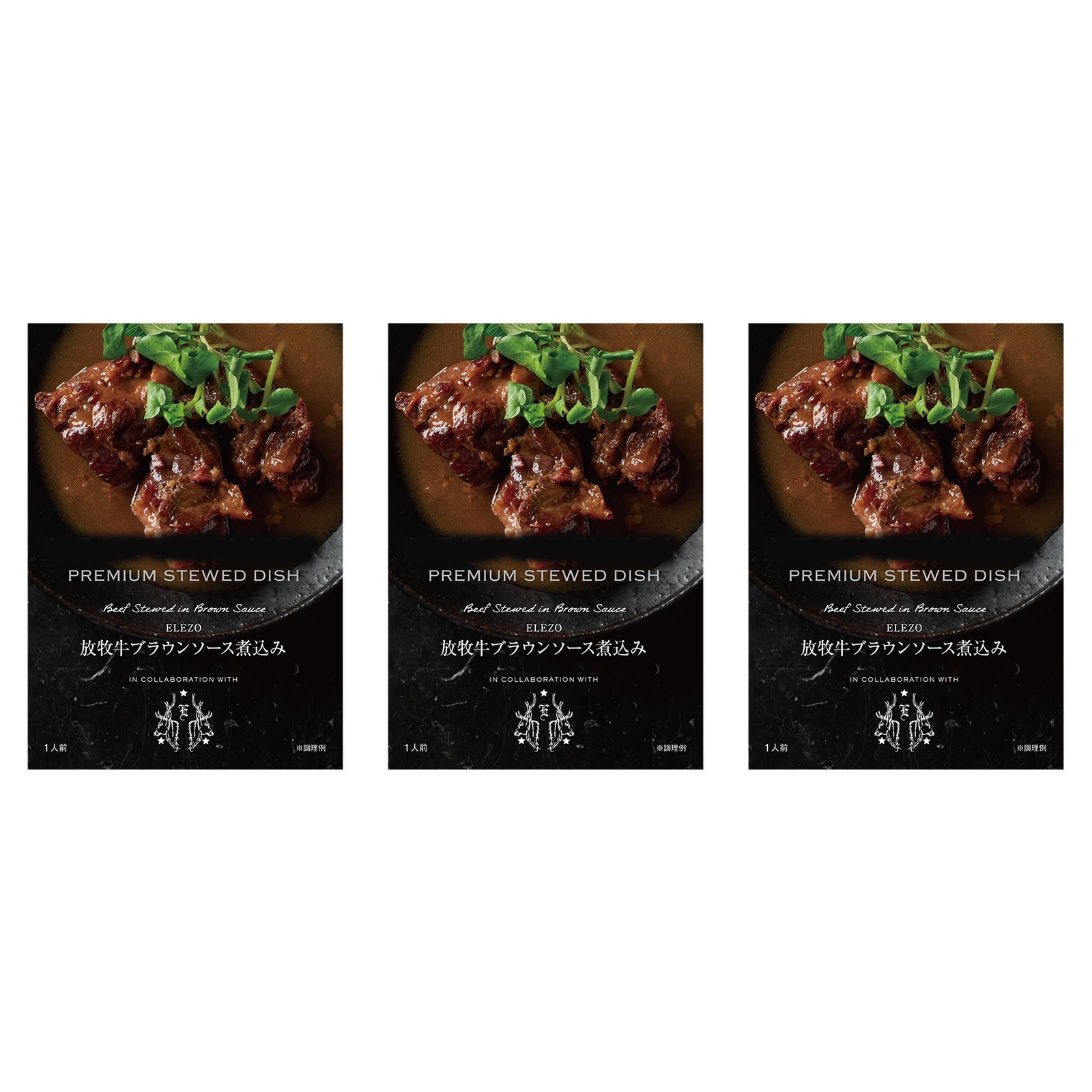 DEAN&amp;DELUCA ELEZO ���q���u���E���\�[�X�ύ��� 1�l�O×3�� ���� ���g���g �\�[�X �{�i�I �V�`���[ �r�[�t