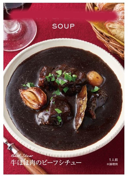 DEAN&amp;DELUCA ���قٓ��̃r�[�t�V�`���[ 1�l�O×1�� ���� ���g���g �\�[�X �{�i�I �X�[�v �V�`���[ �r�[�t