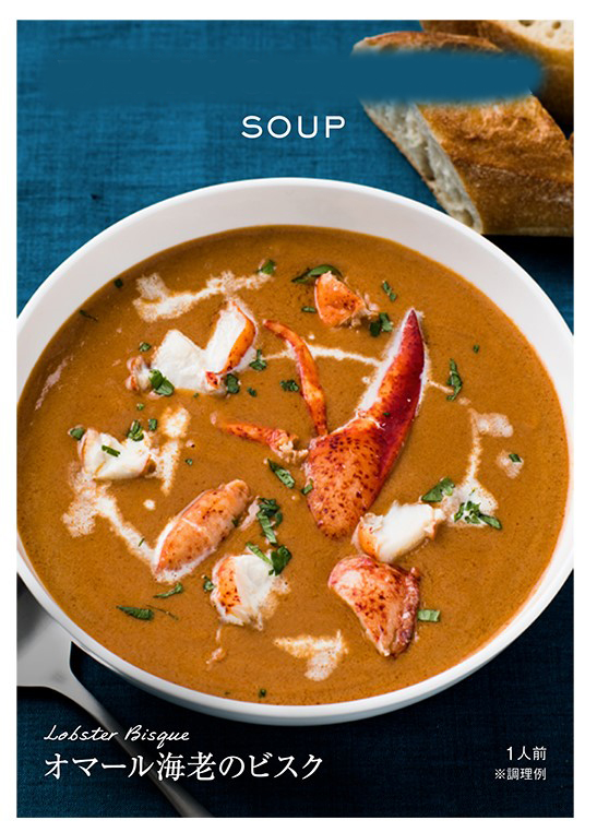 DEAN&amp;DELUCA �I�}�[���C�V�̃r�X�N 1�l�O×1�� ���� ���g���g �\�[�X �{�i�I �X�[�v �I�}�[�� �G�r �r�X�N