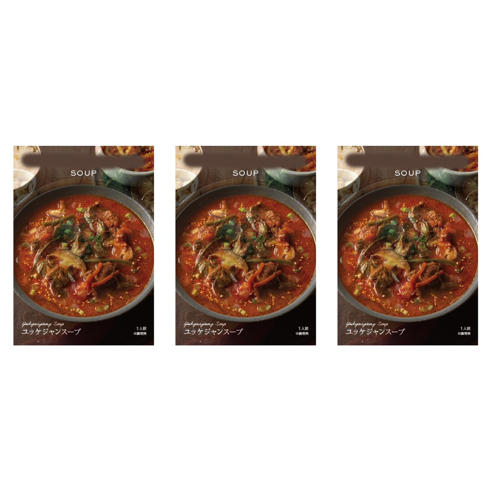 DEAN&amp;DELUCA ���b�P�W�����X�[�v 1�l�O×3�� ���� ���g���g �\�[�X �{�i�I �X�[�v ���b�P ���炤�� �؍�