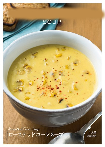 DEAN&amp;DELUCA ���[�X�e�b�h�R�[���X�[�v 1�l�O×1�� ���� ���g���g �\�[�X �{�i�I �X�[�v �R�[�� �k�C��