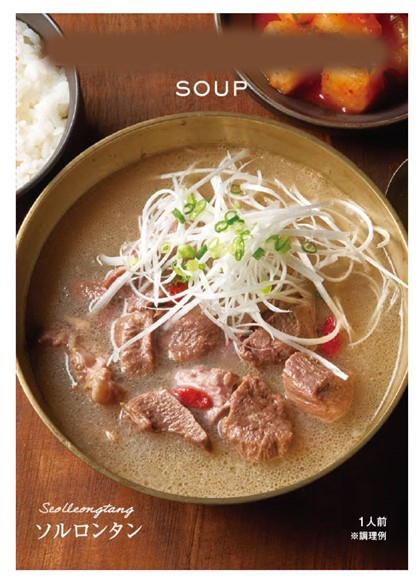 DEAN&amp;DELUCA �\�������^�� 1�l�O×1�� ���� ���g���g �\�[�X �{�i�I �X�[�v ������ �e�[�� �؍�