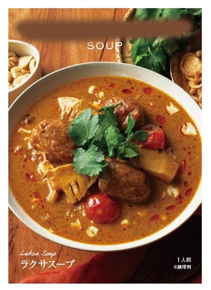 DEAN&amp;DELUCA ���N�T�X�[�v 1�l�O×1�� ���� ���g���g �\�[�X �{�i�I �X�[�v ���� �R�R�i�b�c �{��̖�