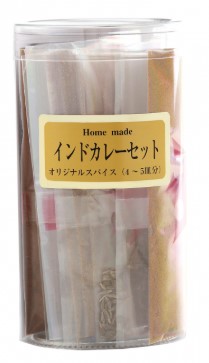 朝岡スパイス インドカレーセット 31g×1個 スパイス 料理 お菓子 本格的 カレー