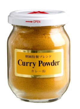 朝岡スパイス 朝岡特製カレー粉 Mビン 75g×1個 スパイス 料理 お菓子 本格的 カレー