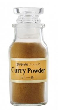 朝岡スパイス 朝岡特製カレー粉 Rビン 35g×1個 スパイス 料理 お菓子 本格的 カレー