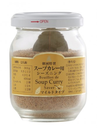 朝岡スパイス スープカレー用シーズニングマイルドタイプ Mビン 75g×1個 スパイス 料理 お菓子 本格的 カレー