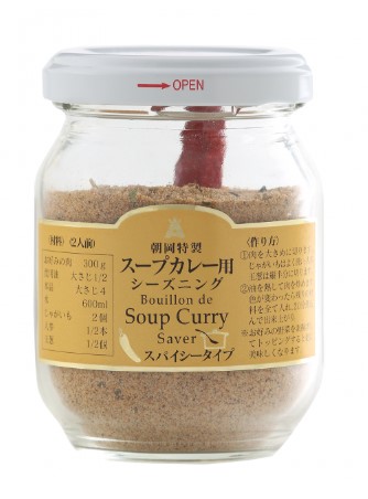 朝岡スパイス スープカレー用シーズニングスパイシータイプ Mビン 75g×1個 スパイス 料理 お菓子 本格的 カレー