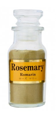 朝岡スパイス ローズマリー粉末 Rビン 20g×1個 スパイス 料理 お菓子 本格的 ハーブ