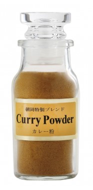 朝岡スパイス 特製カレー粉 Rビン 35g×1個 スパイス 料理 お菓子 本格的 カレー