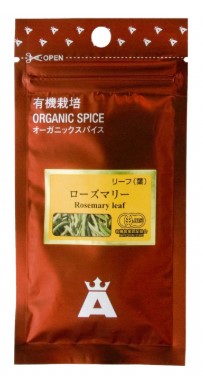 朝岡スパイス 有機ローズマリー原形 有機袋 3.5g×1個 スパイス 料理 お菓子 本格的 ハーブ ローズマリー JAS認証