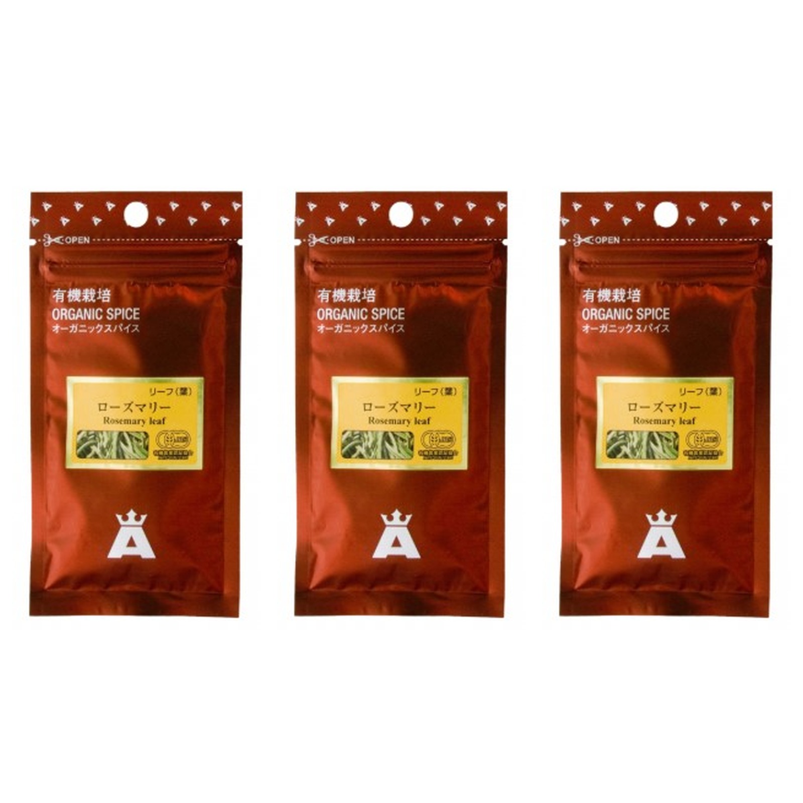 朝岡スパイス 有機ローズマリー原形 有機袋 3.5g×3個 スパイス 料理 お菓子 本格的 ハーブ ローズマリー JAS認証