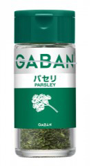GABAN パセリ 4g×1個 スパイス 料理 お菓子 本格的 ハーブ パセリ