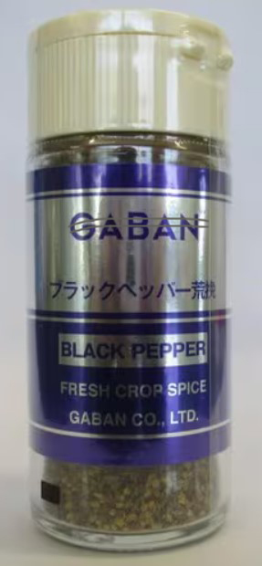 GABAN ブラックペッパー (粗挽)瓶 21g×1個 スパイス 料理 お菓子 本格的 ハーブ 胡椒