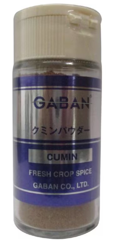GABAN クミン (パウダー)瓶 15g×1個 スパイス 料理 お菓子 本格的 ハーブ クミン