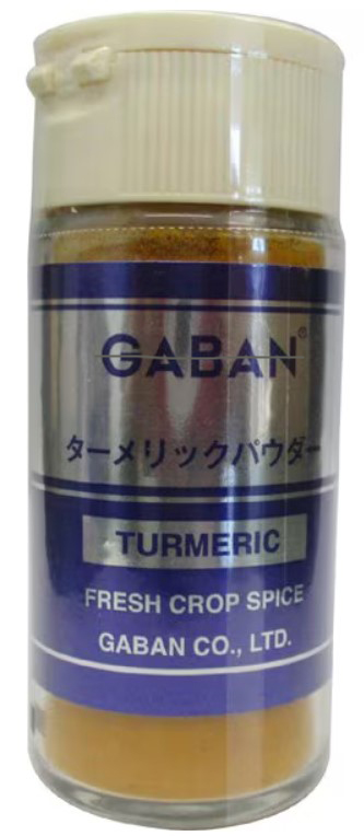 GABAN ターメリック (パウダー)瓶 16g×1個 スパイス 料理 お菓子 本格的 ハーブ ターメリック カレー
