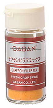 GABAN サフランピラフミックス 瓶 17g×1個 スパイス 料理 お菓子 本格的 ハーブ ピラフ サフラン