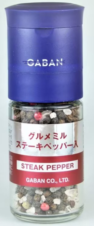GABAN グルメミル (ステーキペッパー入) 42g×1個 スパイス 料理 お菓子 本格的 ハーブ 胡椒 ミル