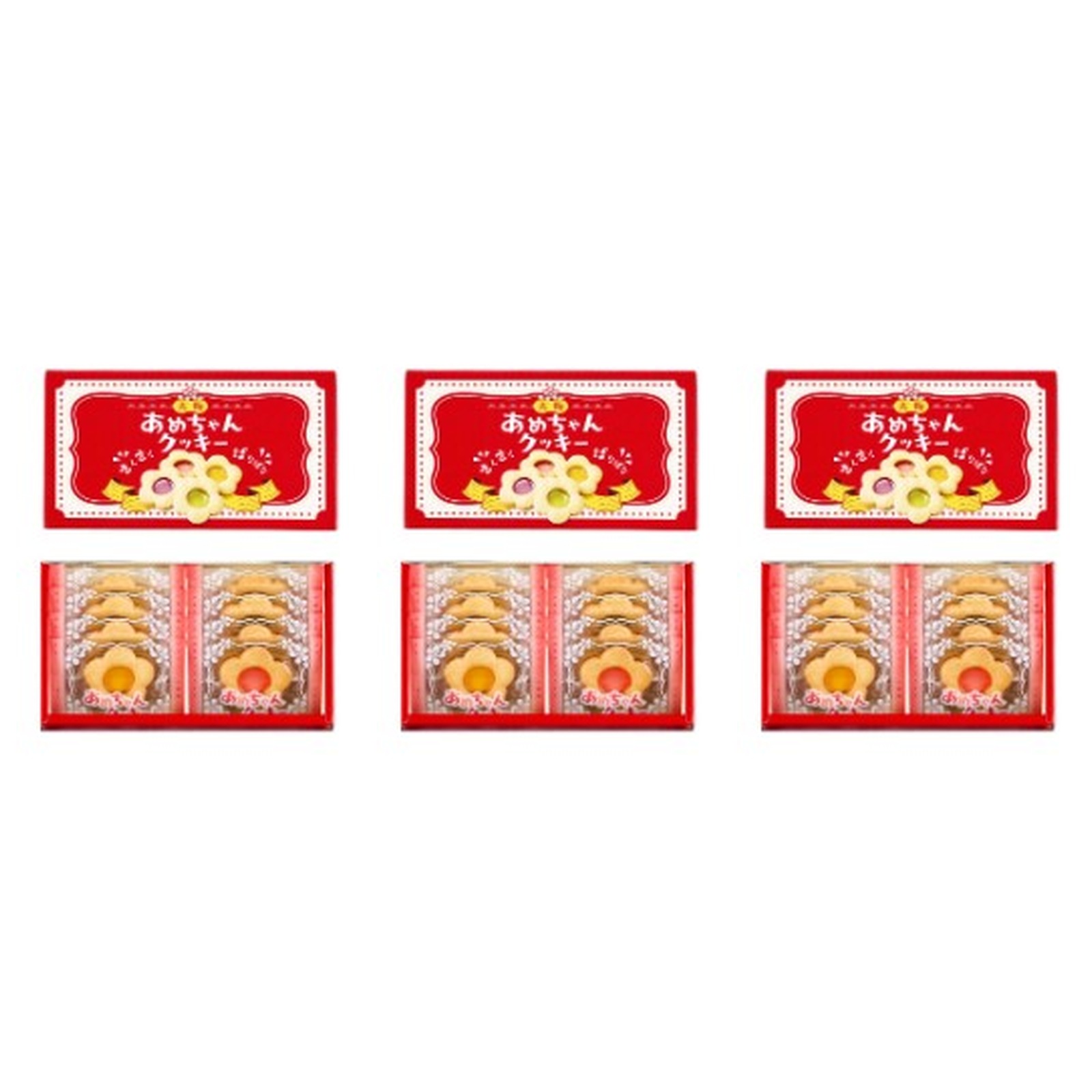 中島大祥堂 大阪あめちゃんクッキー 8個入り×3個 お土産 大阪 ご当地 お菓子 おおさか あめ アメ クッキー