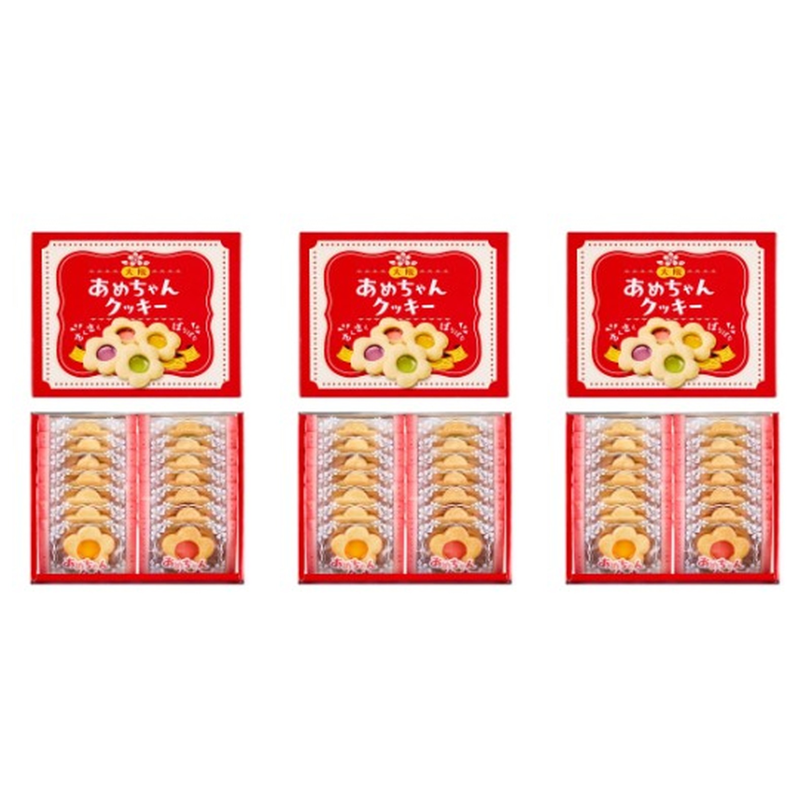中島大祥堂 大阪あめちゃんクッキー 14個入り×3個 お土産 大阪 ご当地 お菓子 おおさか あめ アメ クッキー