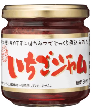 コスモ食品 ひろさき屋 いちごジャム 200g×1個 ジャム 果物 健康 イチゴ いちご
