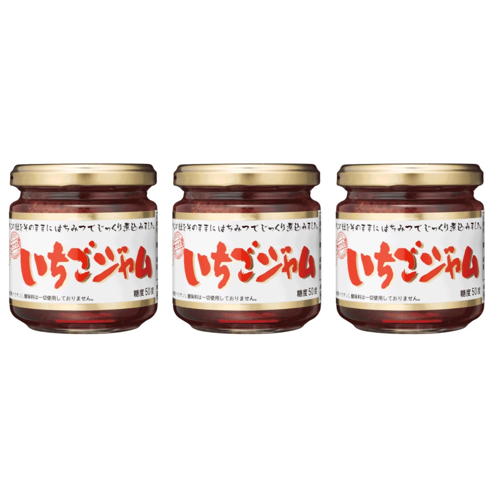 コスモ食品 ひろさき屋 いちごジャム 200g×3個 ジャム 果物 健康 イチゴ いちご