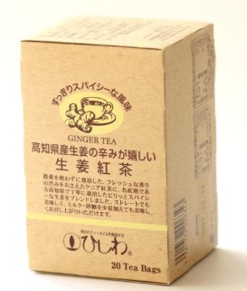 ひしわ 生姜の辛みが嬉しい生姜紅茶 40g×1個 紅茶 健康 ティーバッグ 生姜 美容