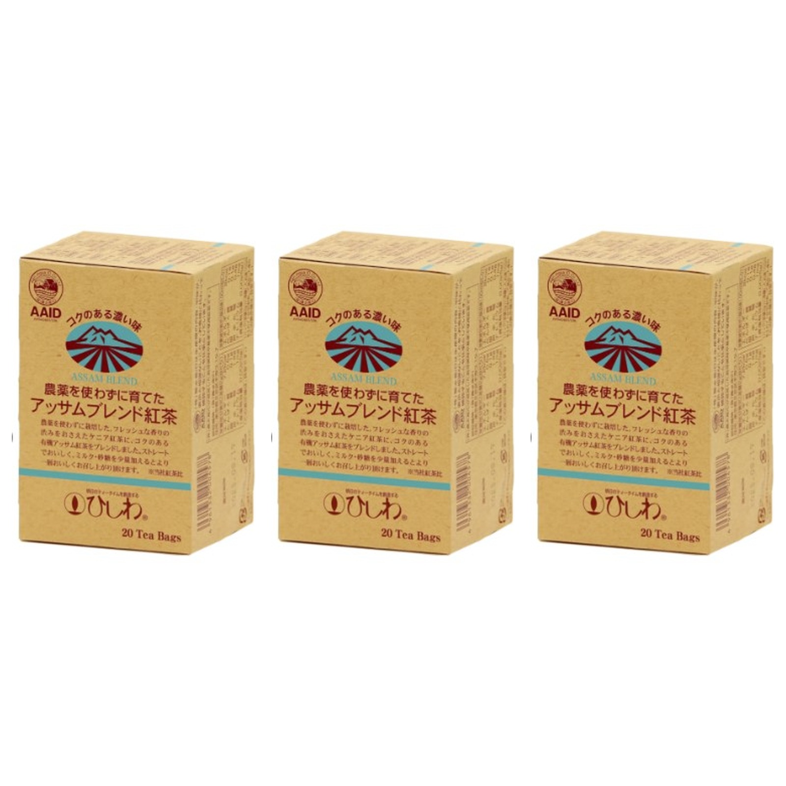 ひしわ 農薬を使わずに育てたアッサムブレンド紅茶 40g×3個 紅茶 健康 ティーバッグ 美容 アッサム