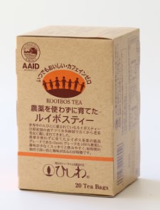 ひしわ 農薬を使わずに育てたルイボスティー 40g×1個 紅茶 健康 ティーバッグ 美容 ルイボス