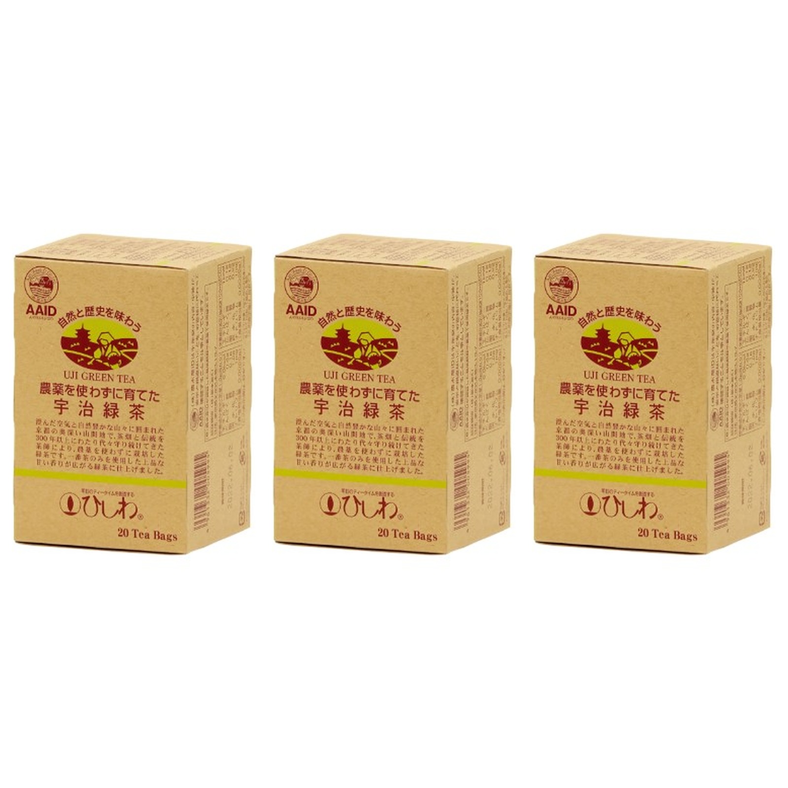 ひしわ 農薬を使わずに育てた宇治緑茶 36g×3個 紅茶 健康 ティーバッグ 美容 緑茶