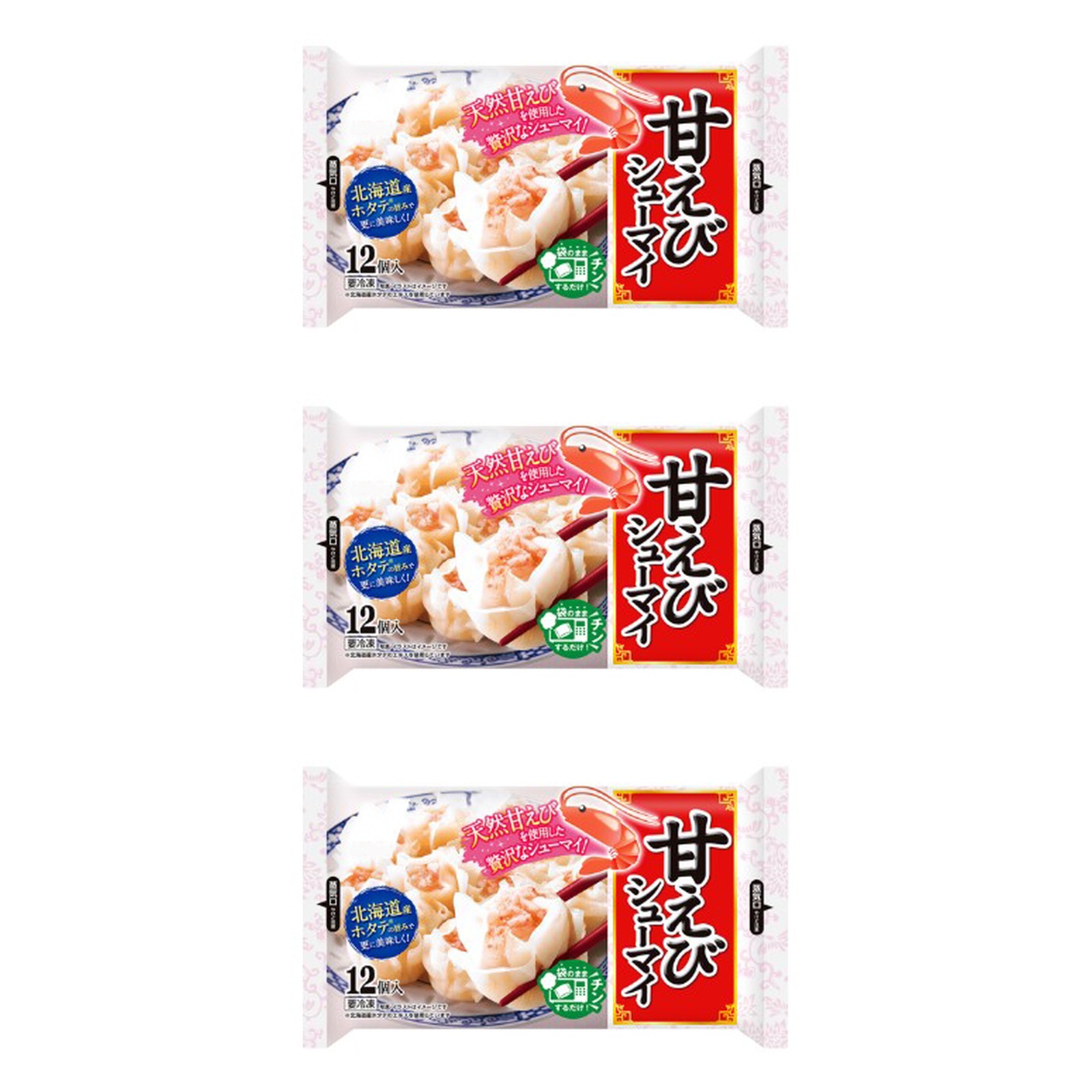 ニチレイ 甘えびシューマイ 12個入り×3個 冷凍 焼売 シューマイ サタプラ ランキング 甘エビ 中華 レンジ