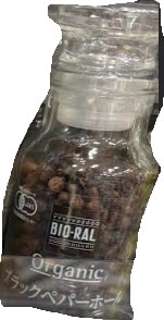 ビオラル 有機ブラックペッパーホール 24g×1個 スパイス 料理 お菓子 本格的 ハーブ  胡椒