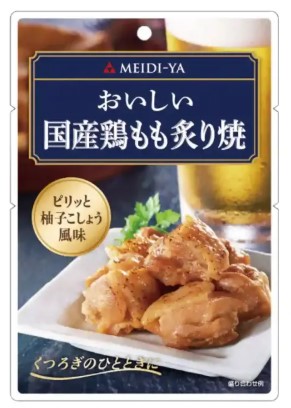 おいしい国産鶏もも炙り焼 50g MElDI-YA×1個 簡単 おかず ご飯のお供 あて つまみ 鶏モモ 国産