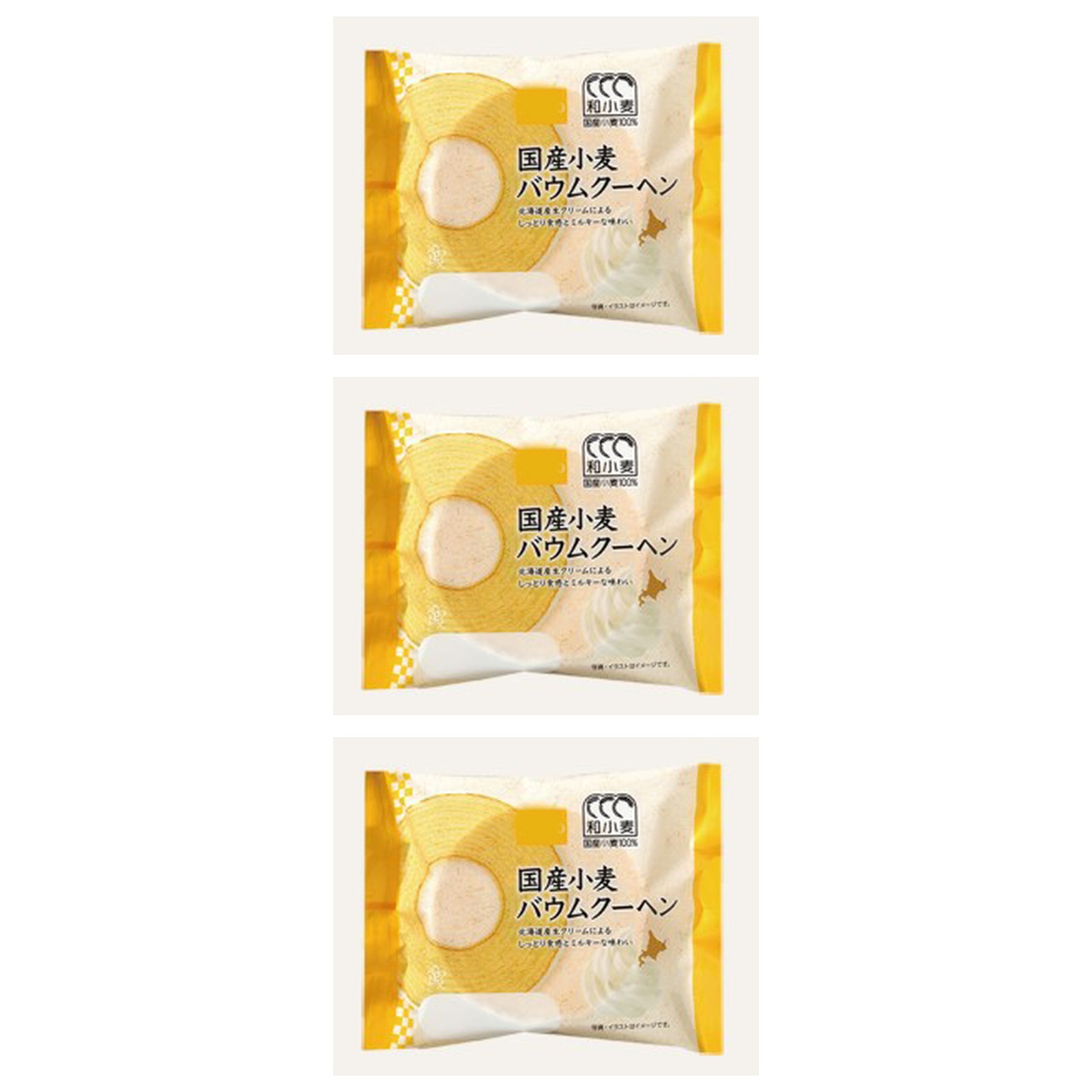 パスコ 国産小麦 バウムクーヘン 1個×3個 バウムクーヘン スイーツ サタプラ 試してランキング 国産