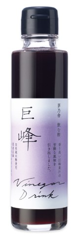 茅乃舎 飲む酢 巨峰 150ml×1個 春夏限定 飲む酢 健康 巨峰 母の日 ギフト プレゼント 贈答