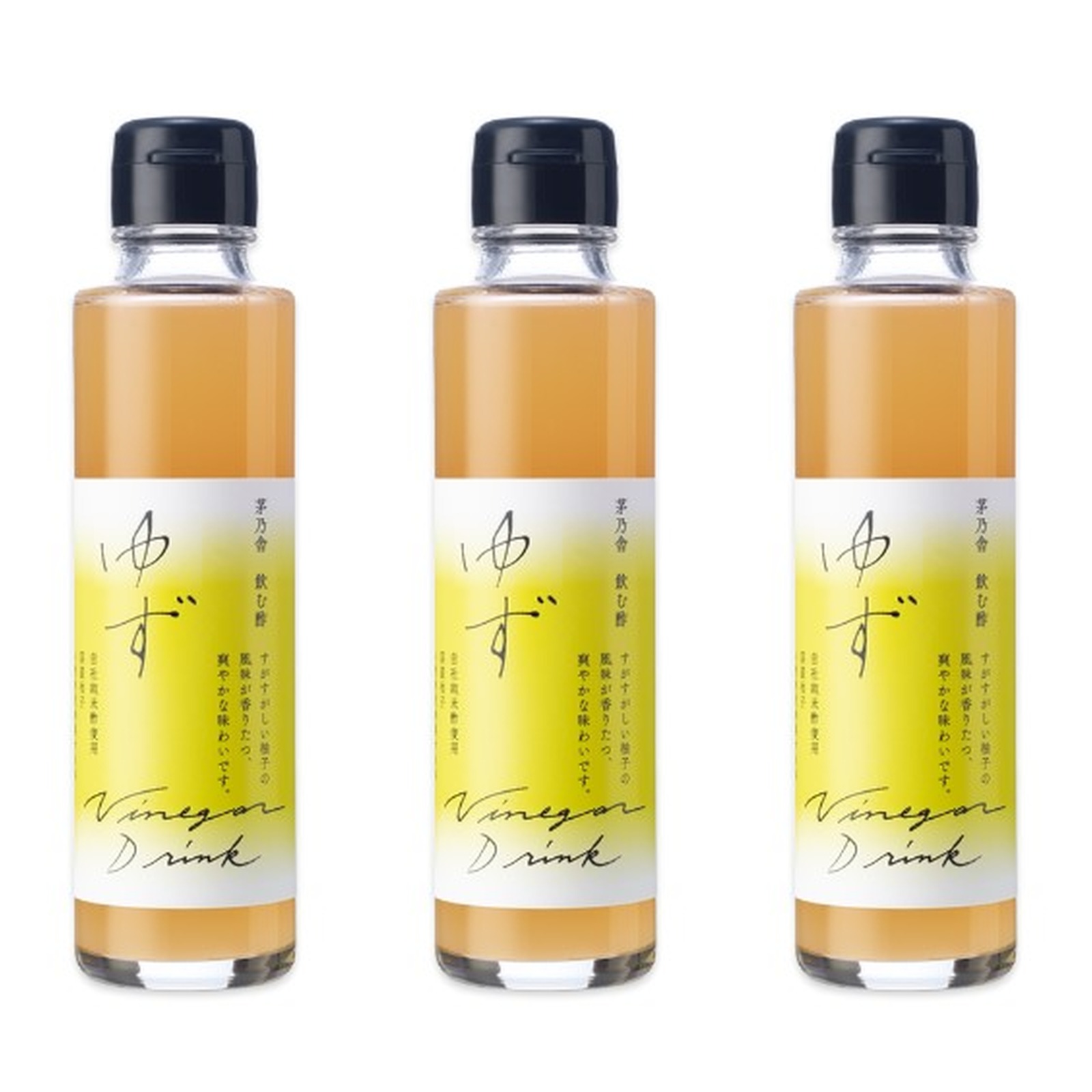 茅乃舎 飲む酢 ゆず 150ml×3個 春夏限定 飲む酢 おす 健康 柚子 母の日 ギフト プレゼント 贈答