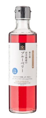 久世福 飲む酢 岩手県産のブルーベリー(2倍希釈) 260ml×1個 飲む酢 おす ブルーベリー 健康 母の日 ギフト プレゼント 贈答
