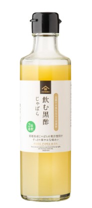 久世福 飲む黒酢 じゃばら (2倍希釈) 250ml×1個 黒酢 おす じゃばら 花粉症 健康 母の日 ギフト プレゼント 贈答